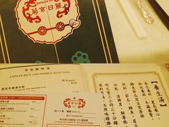 -葡京日丽(澳门葡京酒店)