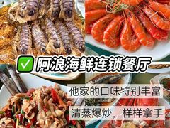 -三亚亚特兰蒂斯度假区