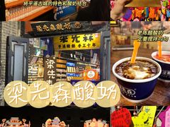 -平遥古城