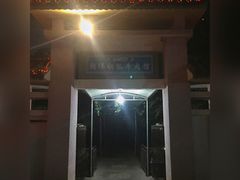 门面-朝伟清真铜瓢牛肉馆(三十年老·店)