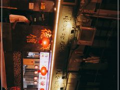 -德兴馆(山西南路店)