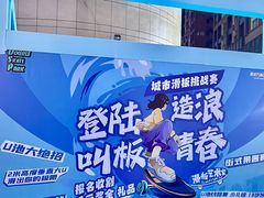 -万科城市广场(厚街店)