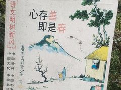 -白云山风景名胜区