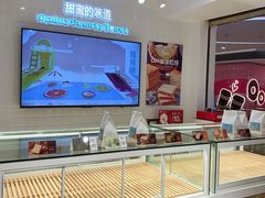 面包甜点陈列柜-爸爸糖吐司面包(重庆解放碑英利大融城店)