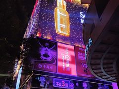 -茂业百货(东门店)