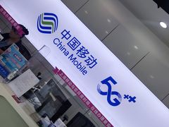 -中国移动(金科路营业厅)