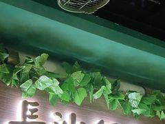 -姐夫的小菜(新中关购物中心店)