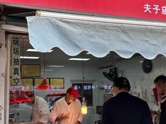 -章云板鸭(评事街店)