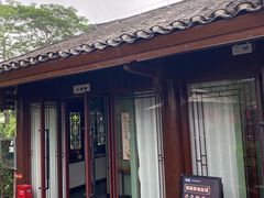 -濮园 · 四合院餐厅