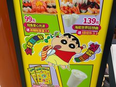 -争鲜回转寿司(太阳宫凯德PLUS店)