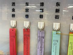 -通化门(地铁站)