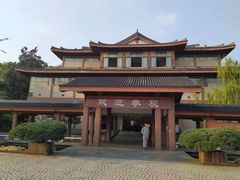 -浙江省博物馆(孤山馆区)