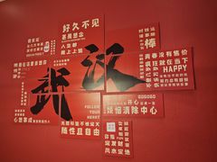 -来菜·湖北头牌藕汤(银泰创意城店)