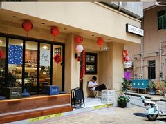 -E SPECIAL COFFEE 别样