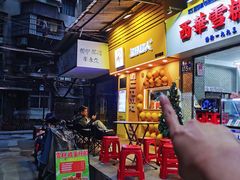 -蛋仔超人·鸡蛋仔·港奶(西华路店)