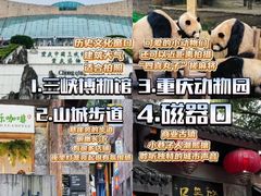 -观音桥步行街
