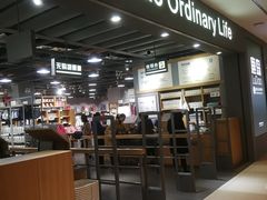 -鹿岛生活(熙地港店)