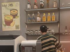 -SAANCI山池咖啡(海上世界文化艺术中心店)