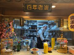 -杨记隆府(重庆总店)