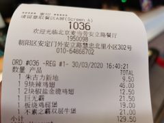 -麦当劳(安立路店)
