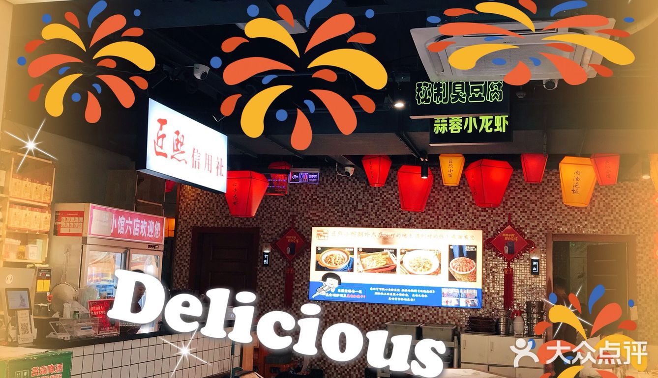 超级好吃的常德钵子肥肠