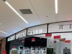 -沫芮眼镜·蔡司·依视路·尼康明月(环创店)
