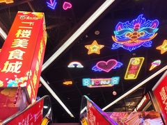 -曙光薇酒店(南京夫子庙老门东店)
