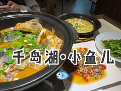 千岛湖鱼头-千岛湖小鱼儿·淳安匠心农家菜