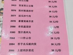 -禄福山庄•顺德菜·融和菜(龙江店)