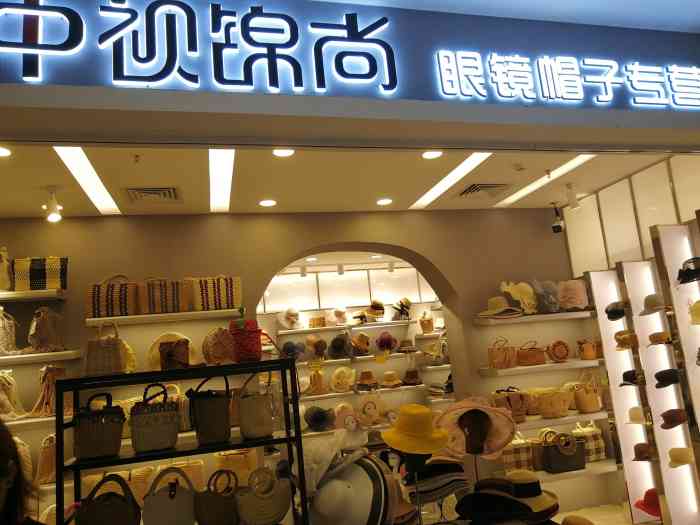 锦尚礼品-"在这炎热的夏天里,在这浪漫的椰风海韵里,.