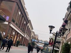 -王府井奥莱临潼小镇(临潼店)