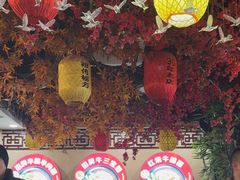 -金杨拉面王小吃面馆·牛三宝面·红烧牛肉粉