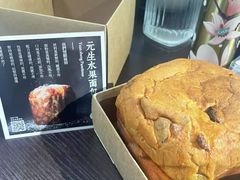 -元生咖啡(陶溪川店)