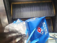 -达美乐比萨(朝阳路店)