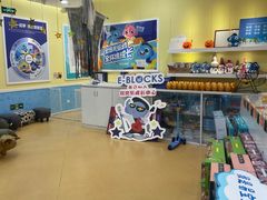 -易贝乐成长中心(坂田中心)