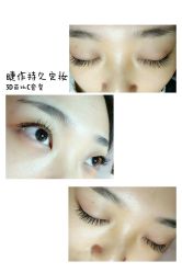 睫毛嫁接-光SPA科技美肤