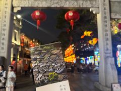 -三坊七巷历史文化街区