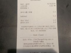 -汉堡王(上海虹口龙之梦)