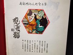 -上海观复博物馆