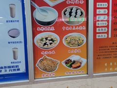 -日月永和中国餐饮名店(凤凰店)