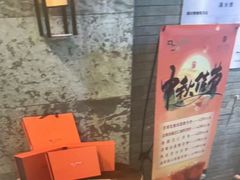 -珠海棕泉水疗酒店(拱北口岸高铁站店)