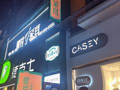-万达广场(厦门湖里店)