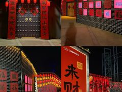 -成都欢乐谷