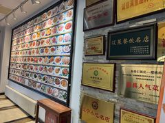 -牟传仁饭庄(星海店)
