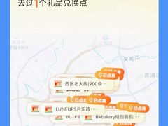 -银座仁志川·生吐司专门店(香港广场店)