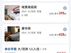 -亚庇凯城酒店