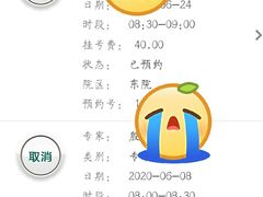 -上海中医药大学附属曙光医院(东部)