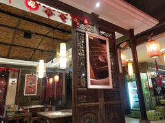 门面-码头故事火锅(大丰店)