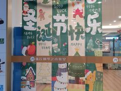 -珠江钢琴艺术中心(文一路店)