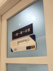 点击看大图 -天津伊美尔医疗整形美容专科医院